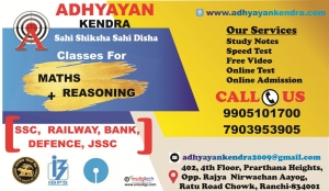 Adhyayan Kendra Offers FOUNDATION (MATHS+SCIENCE +ENGLISH +S